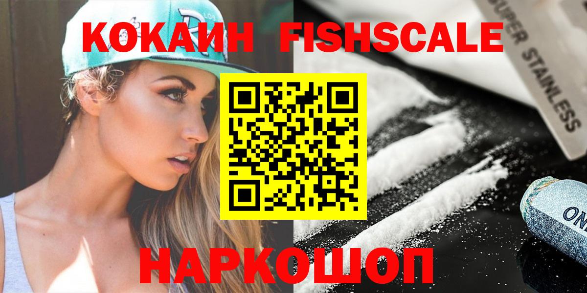 COCAIN Боливия  КОКАИН  Орёл  Вход с VPN  КОКАИН 97% 