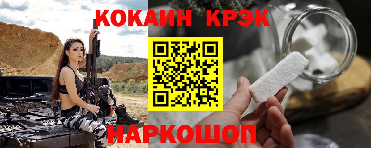 Cocaine VHQ Орёл