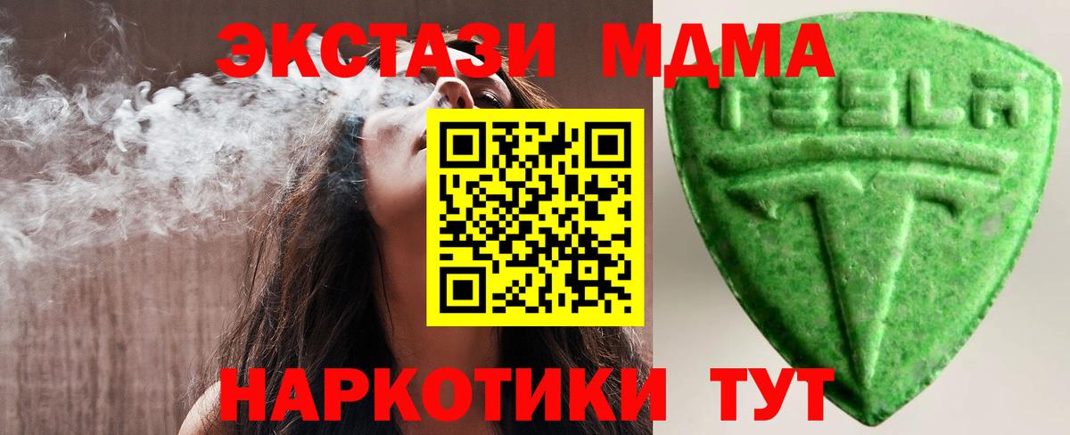 Экстази Дубай Орёл