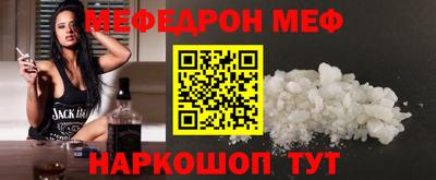 кристаллы Ставрополь