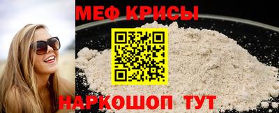 кокс Славянск-на-Кубани