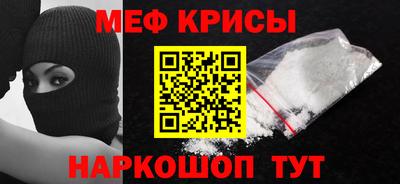 кокс Славянск-на-Кубани