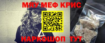 кокс Старая Купавна