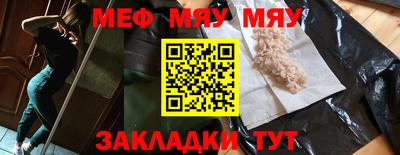 марихуана Славгород