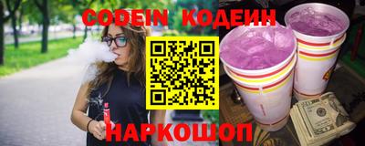 ПСИЛОЦИБИНОВЫЕ ГРИБЫ Сланцы