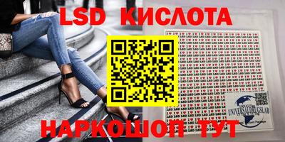 марихуана Славгород