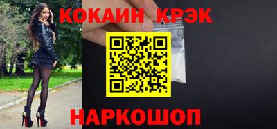 марихуана Славгород