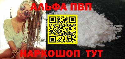 ПСИЛОЦИБИНОВЫЕ ГРИБЫ Сланцы