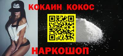 ПСИЛОЦИБИНОВЫЕ ГРИБЫ Сланцы