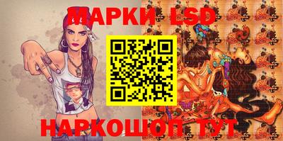 кокс Старая Купавна