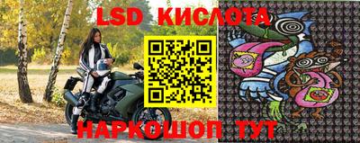 кокс Славянск-на-Кубани
