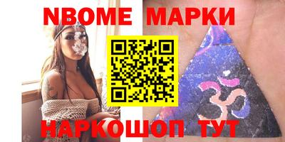 ПСИЛОЦИБИНОВЫЕ ГРИБЫ Сланцы