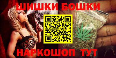 кокс Славянск-на-Кубани