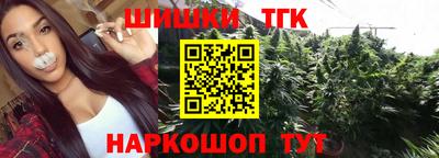 марихуана Славгород