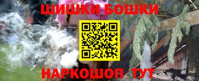 марихуана Славгород