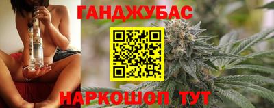 кристаллы Ставрополь
