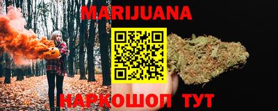 кристаллы Ставрополь