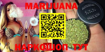 кристаллы Ставрополь