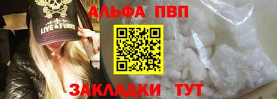 кристаллы Ставрополь