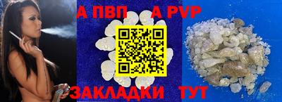 марихуана Славгород