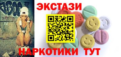 кокс Старая Купавна