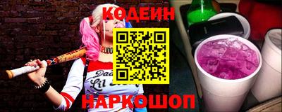 кокс Старая Купавна