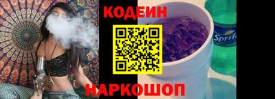 ПСИЛОЦИБИНОВЫЕ ГРИБЫ Сланцы