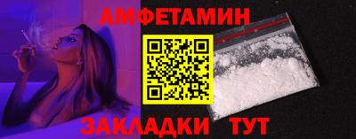 кристаллы Ставрополь