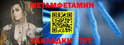 кристаллы Ставрополь