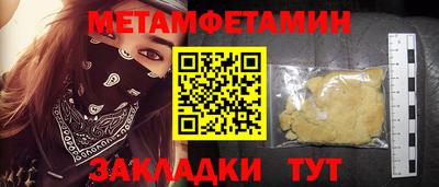 марихуана Славгород