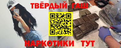 ПСИЛОЦИБИНОВЫЕ ГРИБЫ Сланцы