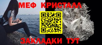 марихуана Славгород