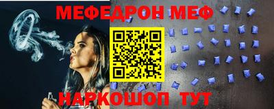 кристаллы Ставрополь