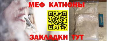 кокс Славянск-на-Кубани