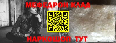 кокс Старая Купавна