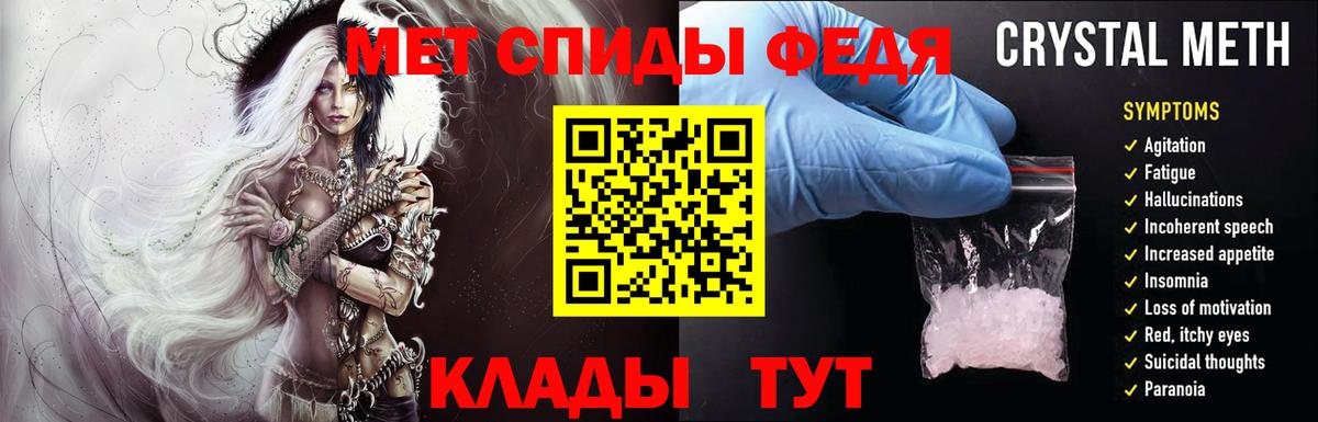 Метамфетамин пудра Орёл