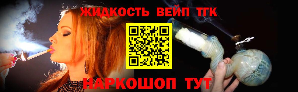Орёл  Дистиллят ТГК концентрат  Вход с VPN 
