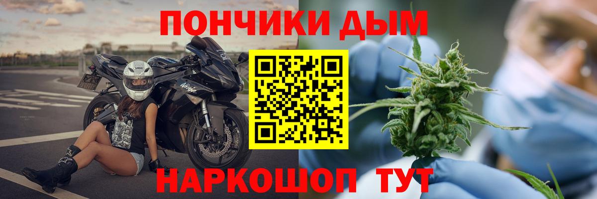 Каннабис LSD WEED  Канабис ГИДРОПОН  Вход с VPN  Канабис планчик  Орёл  МАРИХУАНА MAZAR 